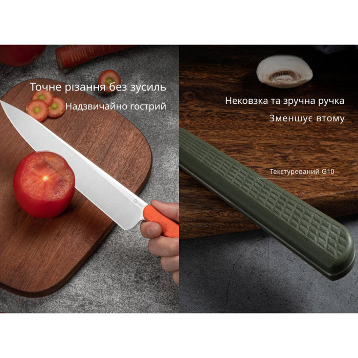 Ніж шеф-кухаря Civivi Cibus C23048-3 