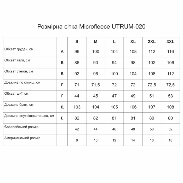 Термобілизна чоловіча Tramp Microfleece комплект (футболка+штани) olive UTRUM-020, UTRUM-020-olive-M 