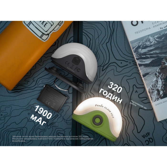 Ліхтар кемпінговий Fenix CL20R V.2.0 з червоним світлом, чорний 300 лм 