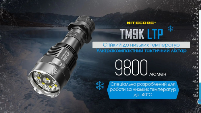 Ліхтар Nitecore TM9K LTP (CREE XP-L2 HD LEDs, 9800 люмен) 