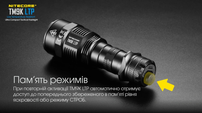 Ліхтар Nitecore TM9K LTP (CREE XP-L2 HD LEDs, 9800 люмен) 