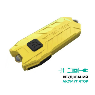 Ліхтар-брелок Nitecore TUBE V2.0, 55 люмен (жовтий)