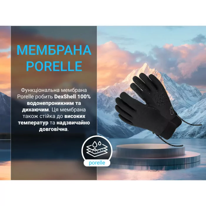 Рукавички водонепроникні Dexshell StretchFit 2.0 Gloves, р-р M, чорні 