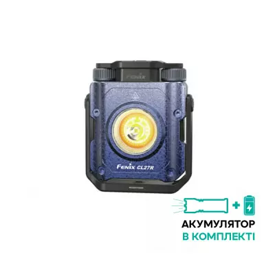 Ліхтар прожектор Fenix CL27R темно-блакитний