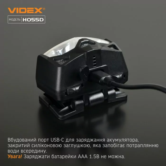 Налобний світлодіодний ліхтарик VIDEX VLF-H055D 500Lm 5000K 
