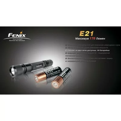 Ліхтар Fenix E21 Cree XP-E 