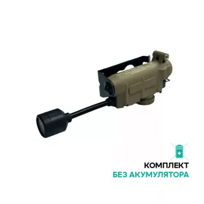 Ліхтар тактичний Sidewinder MPLS 5LED з IFF маяком (свій-чужий). Койот
