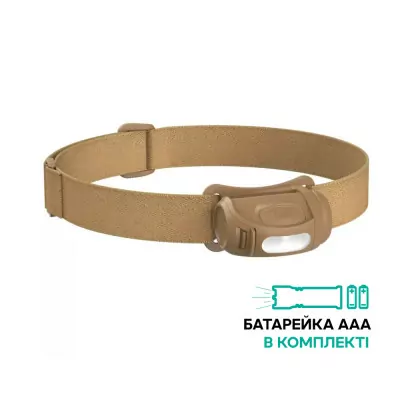 Ліхтар налобний Princeton Tec Fred, 200 Lumens tan
