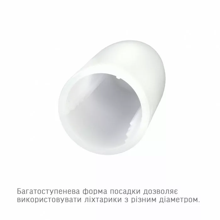Дифузор (розсіювач світла) VIDEX VLF-ADF-01W до ліхтарика 