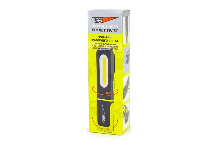 Ліхтар яскравий промінь Optimus ACCU Pocket Twist 