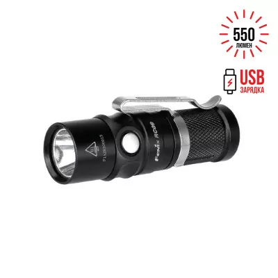 Ліхтар Fenix RC09 Cree XM-L2 U2 LED