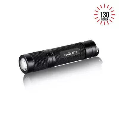 Кишеньковий Ліхтар Fenix E12 Cree XP-E2 LED, 130 люмен