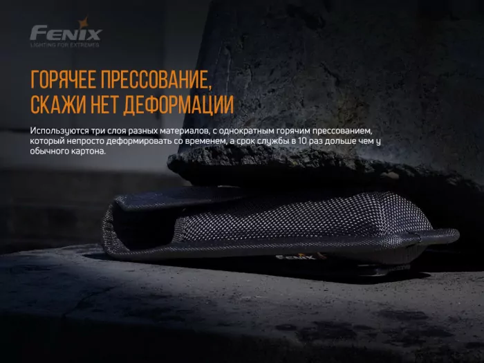 Чохол Fenix ALP - 10 S 