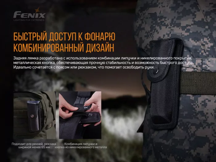 Чохол Fenix ALP - 10 S 