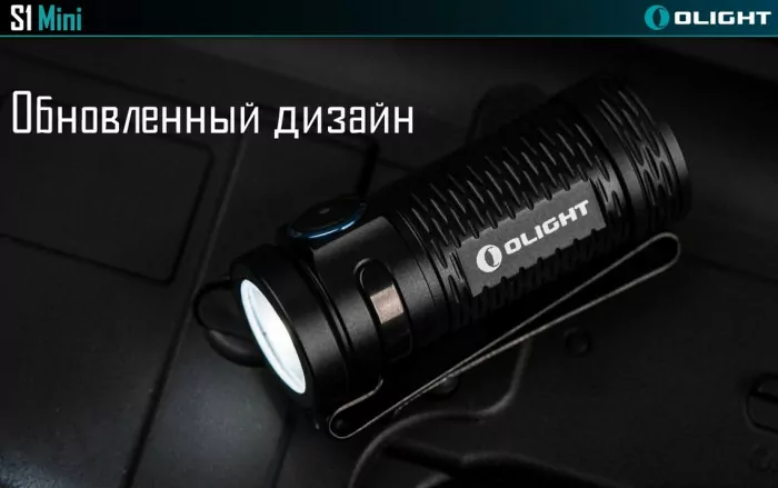 Ліхтар Olight S1 Mini HCRI 