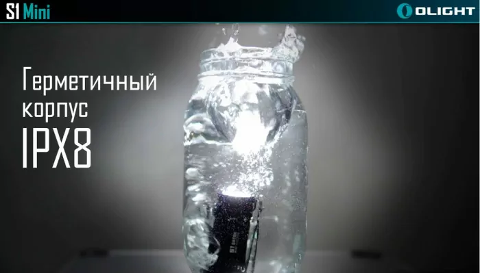 Ліхтар Olight S1 Mini HCRI 