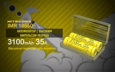 Акумулятор літієвий 18650, IMR Nitecore (3100mAh) 