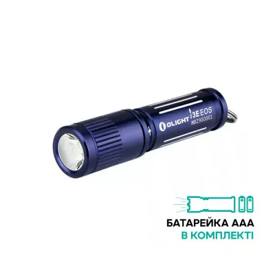 Ліхтар Olight I3E EOS, regal blue