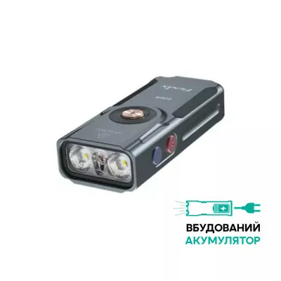 Ліхтар наключний Fenix E06R сірий