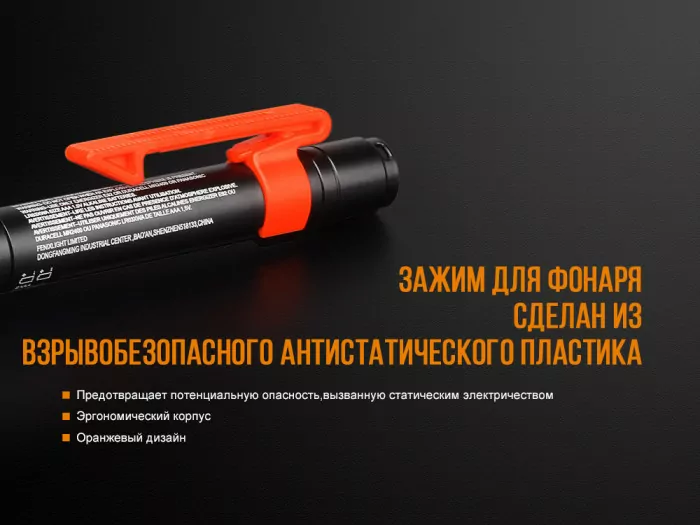 Ліхтар ручний Fenix WF05E 