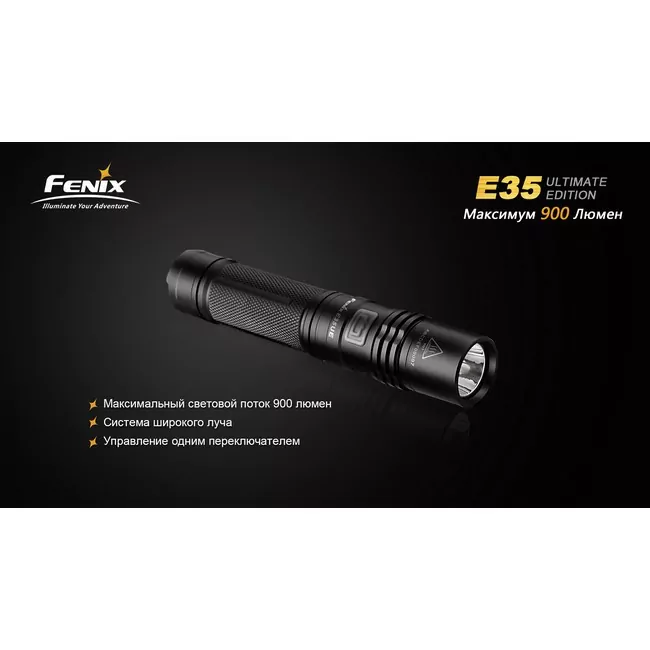 Кишеньковий ліхтар Fenix E35 Ultimate Edition, 900 люмен 