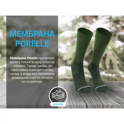 Шкарпетки Dexshell Terrain Walking 2.0 Socks, хакі, розмір L (43-46) 