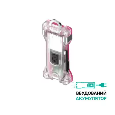 Ліхтар-брелок Armytek Zippy, 160 люмен, рожевий