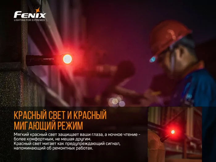Мультифонар Fenix HM61R LUMINUS SST40 + точилка Work Sharp Micro 