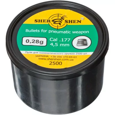 Кулі пневм Шершень 0,28 g 4,5 мм 2500шт /уп