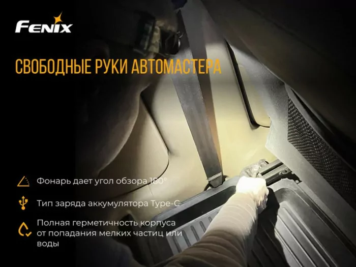 Налобний ліхтар Fenix HL60R Cree XM-L2 U2 Neutral White LED (пісочний) 