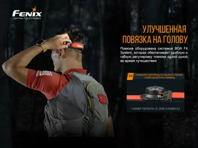 Налобний ліхтар Fenix HM65R-T з акумулятором Fenix 3500mAh + ліхтар Fenix E01 V2. 0 