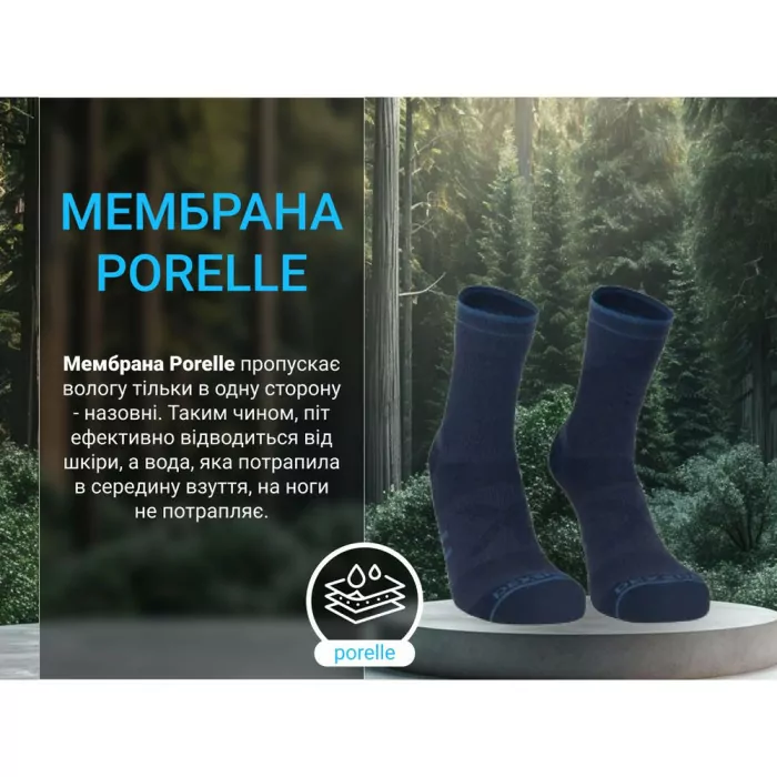 Шкарпетки водонепроникні Dexshell Running Lite 2.0 Socks, сірі, розмір XL (47-49) 