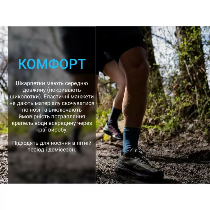 Шкарпетки водонепроникні Dexshell Running Lite 2.0 Socks, сірі, розмір XL (47-49) 