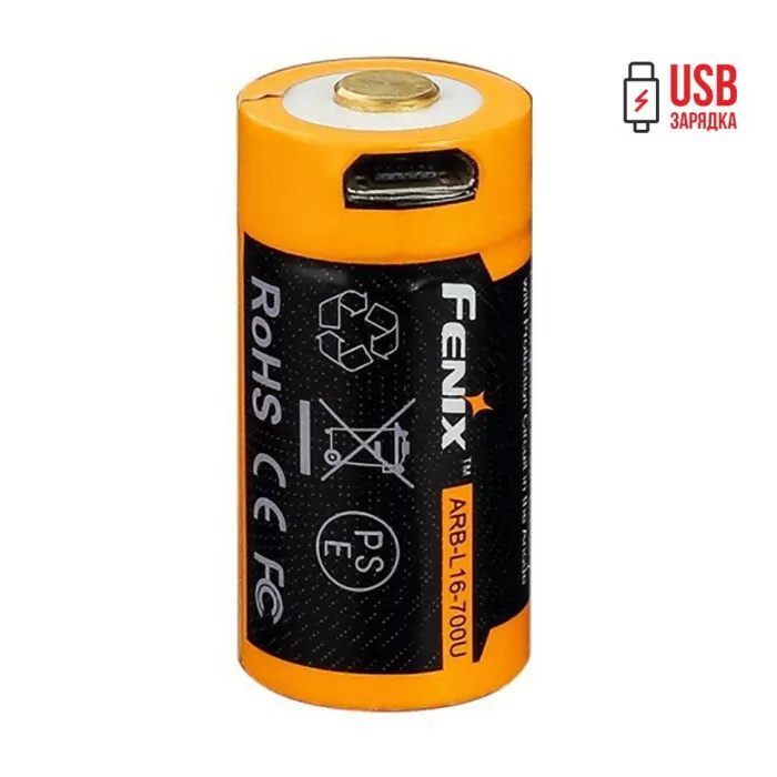 Подарунковий комплект Fenix PD25 + ARB-L16-700U 