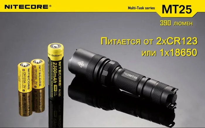 Кишеньковий ліхтар Nitecore MT25, 390 люмен 
