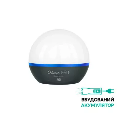 Ліхтар Olight Obulb Pro S, black