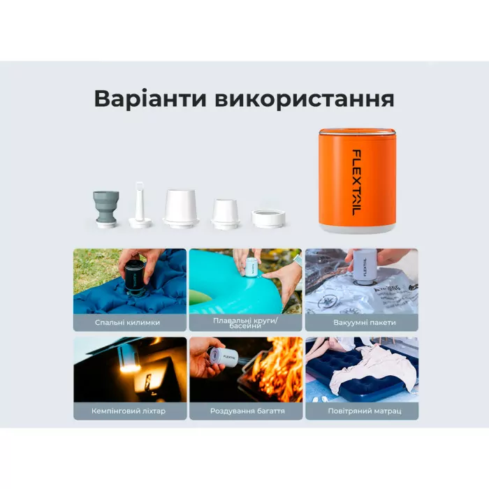 Насос-ліхтар кемпінговий Flextail Tiny Pump 2X, чорний 