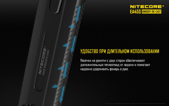 Ліхтар Nitecore EA45S 