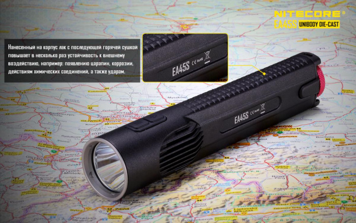 Ліхтар Nitecore EA45S 