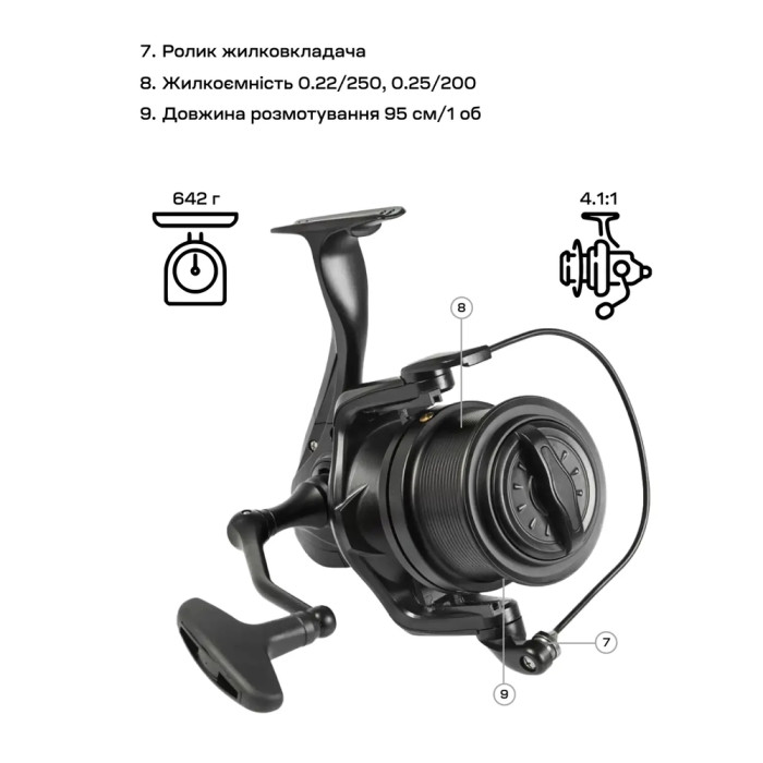 Котушка Brain Apex Carp Big Pit 8000 6+1BB 4.1:1 