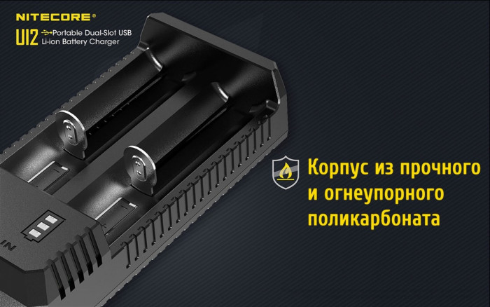 Зарядний пристрій Nitecore UI2 