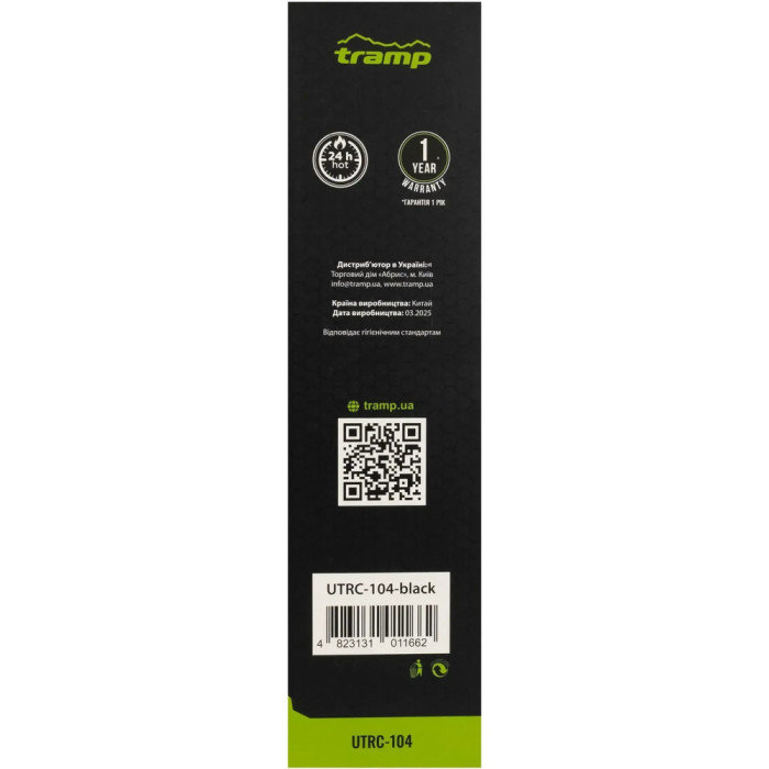 Термос Tramp Basic 0,75 л UTRC-104, black 