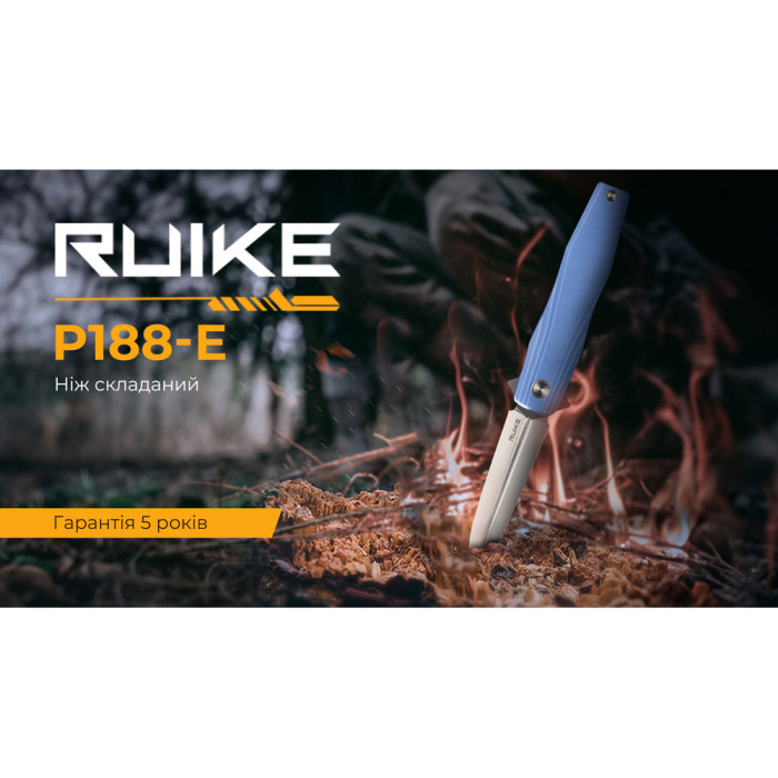 Ніж складаний Ruike P188-E 