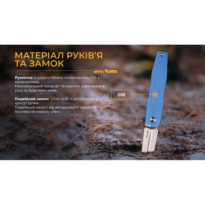 Ніж складаний Ruike P188-E 