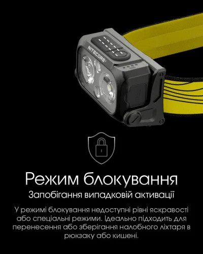 Ліхтар налобний Nitecore NU25 NEW (400 люмен, 12 режимів, USB-C), чорний 