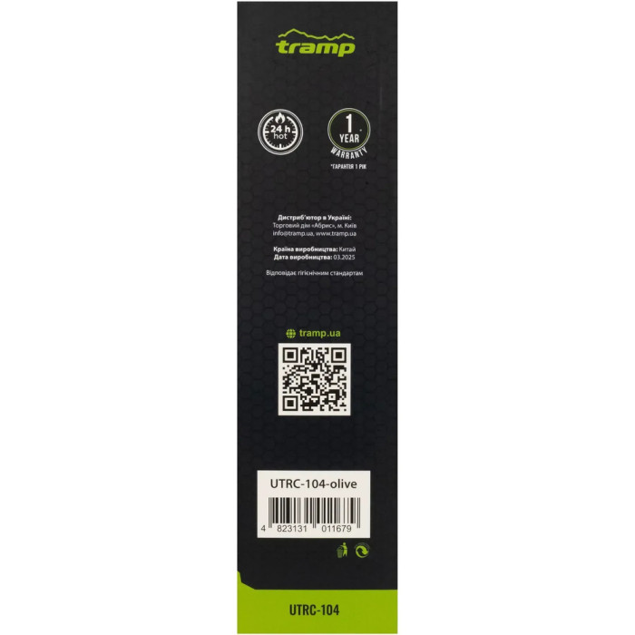 Термос Tramp Basic 0,75 л UTRC-104, olive 