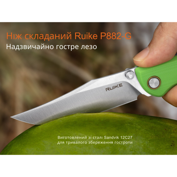 Ніж складаний Ruike P882-G 