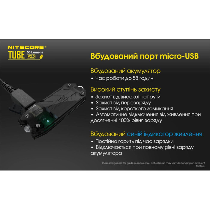 Ліхтар наключний Nitecore TUBE v2.0 (1 LED, 55 люмен, 2 режими, USB-C), синій 