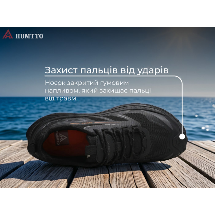 Кросівки чоловічі трекінгові Humtto Mount Pro чорні 40