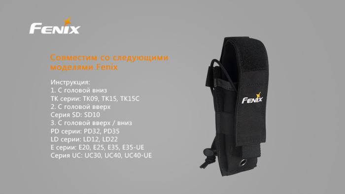 Чохол Fenix ALP-MT holster, оливковий 